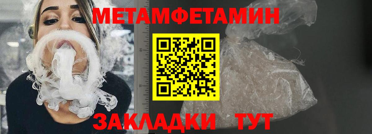 Амфетамин 97% Михайловка