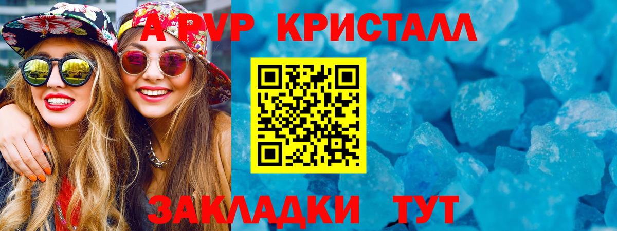 Alfa_PVP СК КРИС Михайловка