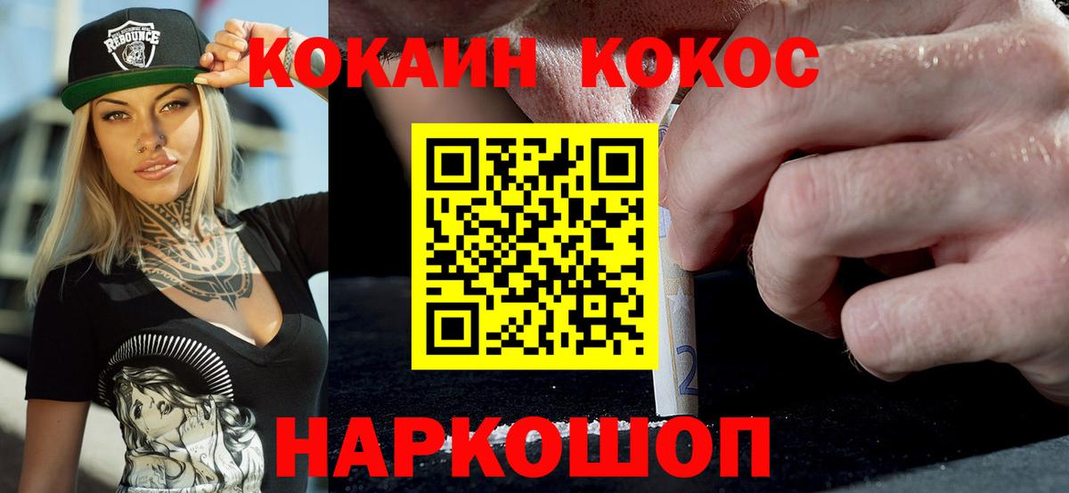 Михайловка  Кокаин Columbia  купить закладку  Кокаин  Вход с VPN  Кокаин VHQ 
