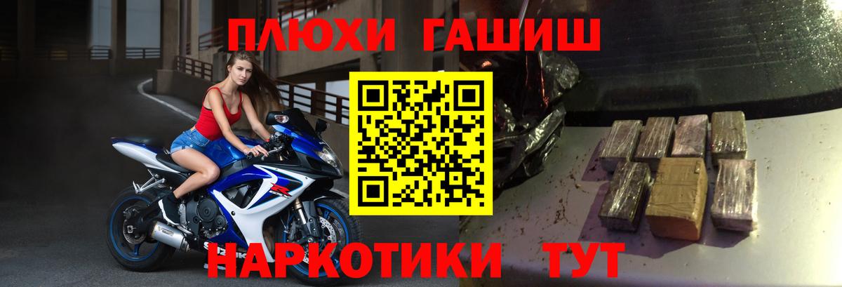 Гашиш индика сатива Михайловка