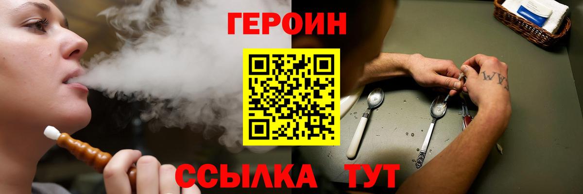 Михайловка  ГАШИШ  Вход с VPN  Мефедрон кристаллы  Конопля  Cocaine 