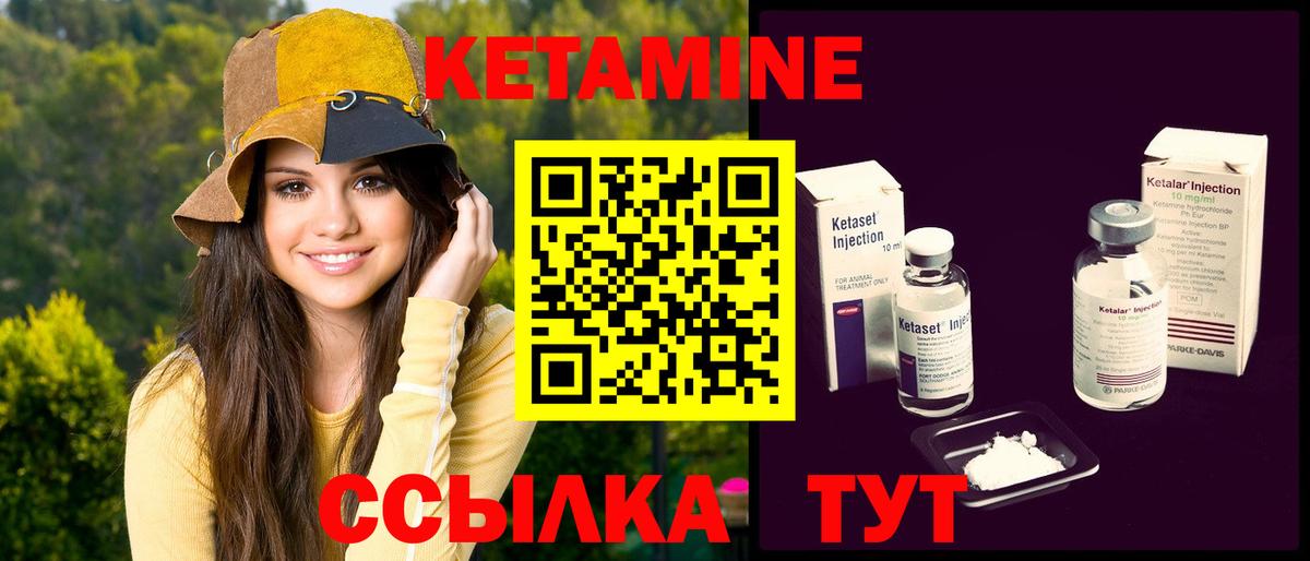 мориарти наркотические препараты  Вход с VPN  КЕТАМИН ketamine  Михайловка  Кетамин ketamine 