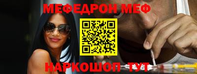 молекула духа Бугуруслан
