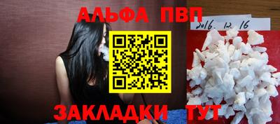 молекула духа Бугуруслан