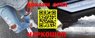 молекула духа Бугуруслан