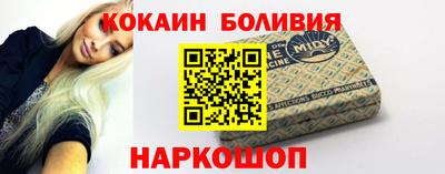 гидра Будённовск