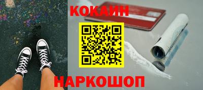 мяу мяу кристалл Бузулук