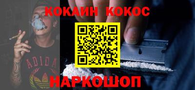 гидра Будённовск
