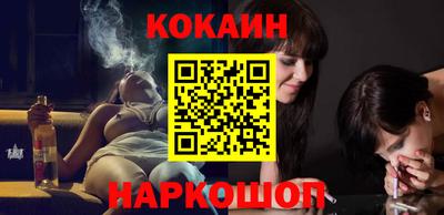 гидра Будённовск