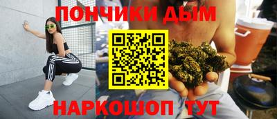 гидра Будённовск