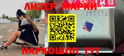 меф Иваново