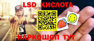 мяу мяу кристалл Бузулук