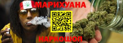 мяу мяу кристалл Бузулук