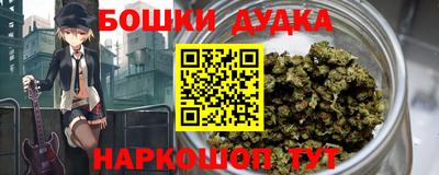 мяу мяу кристалл Бузулук
