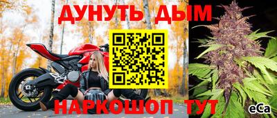 молекула духа Бугуруслан