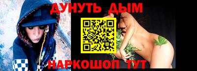 мяу мяу кристалл Бузулук