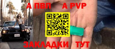 гидра Будённовск