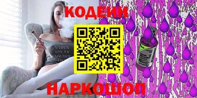 молекула духа Бугуруслан