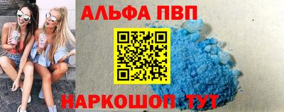 гидра Будённовск