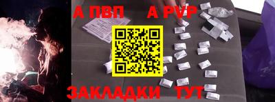 мяу мяу кристалл Бузулук