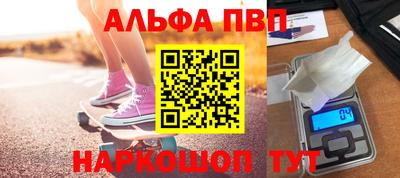 гидра Будённовск