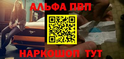 гидра Будённовск