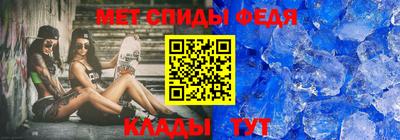 молекула духа Бугуруслан