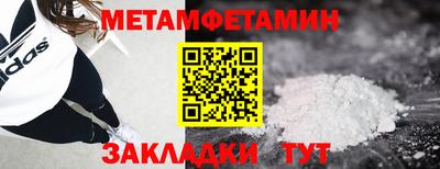 молекула духа Бугуруслан