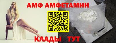 мяу мяу кристалл Бузулук