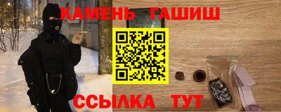 молекула духа Бугуруслан