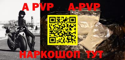 молекула духа Бугуруслан