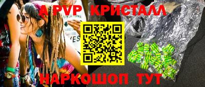 молекула духа Бугуруслан