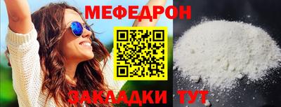молекула духа Бугуруслан