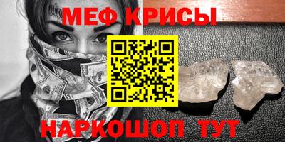 тгк Ивантеевка