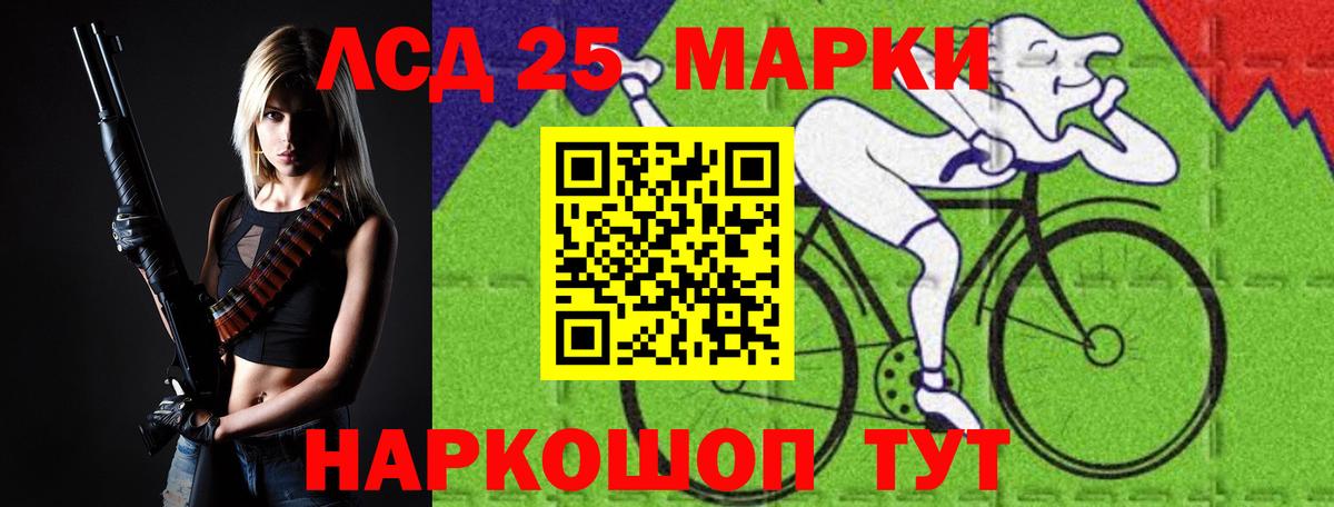 Михайловка  LSD-25 экстази ecstasy  Вход с VPN 