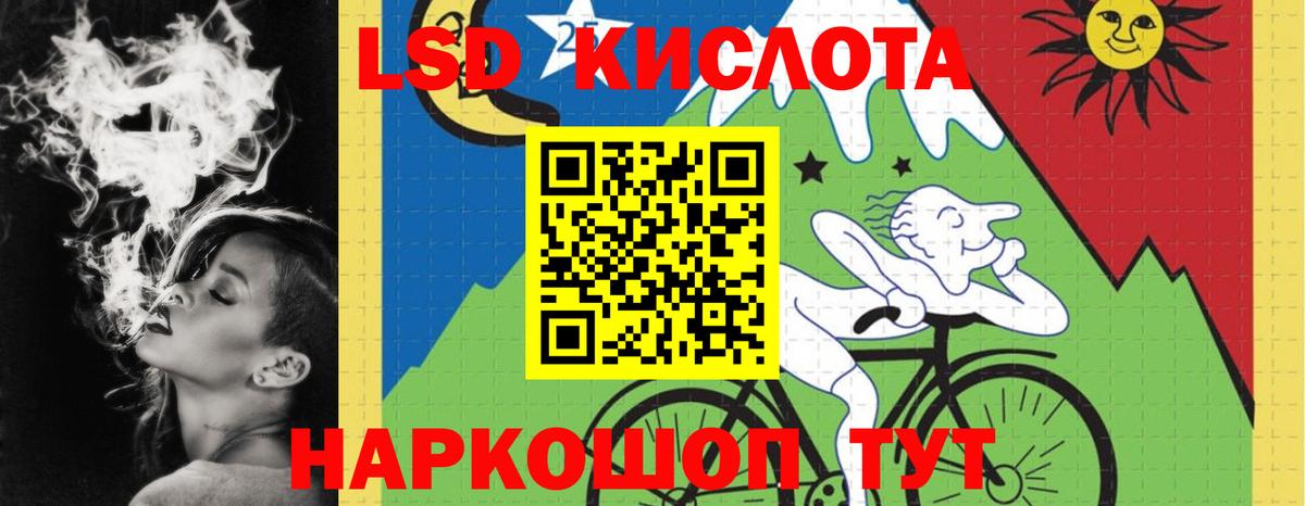 ЛСД экстази ecstasy Михайловка