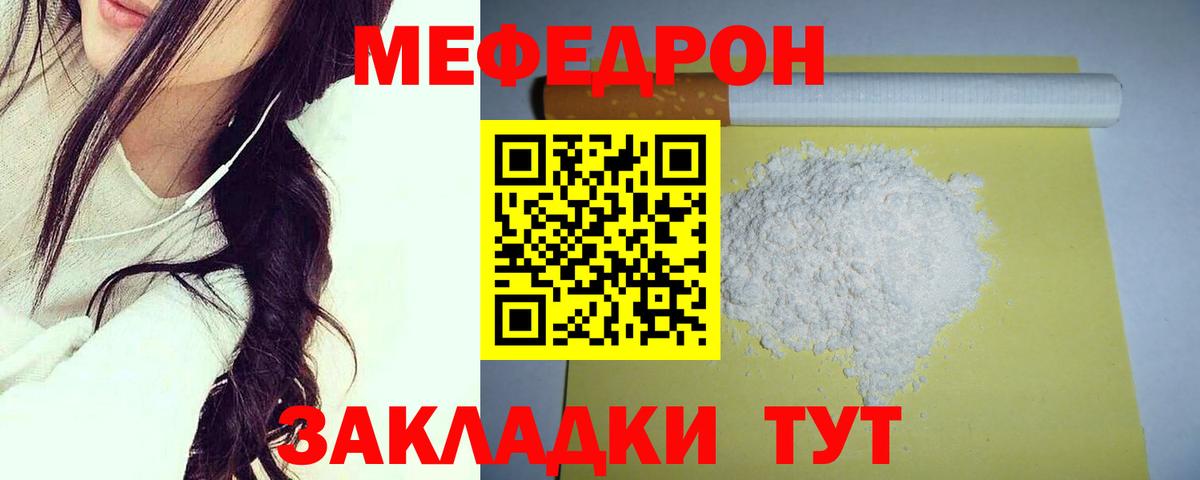МЯУ-МЯУ  МЯУ-МЯУ мука  МЯУ-МЯУ мяу мяу  Вход с VPN  Михайловка 