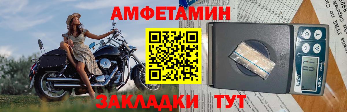 МЕТАМФЕТАМИН витя Михайловка