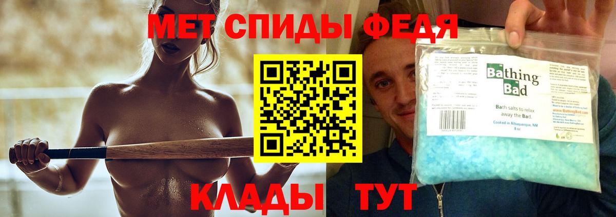 Метамфетамин винт  Метамфетамин винт  Михайловка  Вход с VPN 