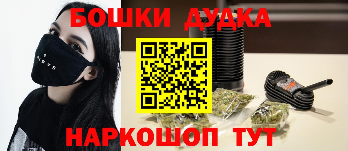 Бошки марихуана сатива  Каннабис ГИДРОПОН  Михайловка  Вход с VPN 